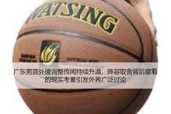 guang-dong-nan-lan-wai-yuan-tiao-zheng-chuan-wen-chi-xu-sheng-wen-zhen-rong-qu-she-bei-hou-cang-zhe-de-xian-shi-kao-2-273.jpg